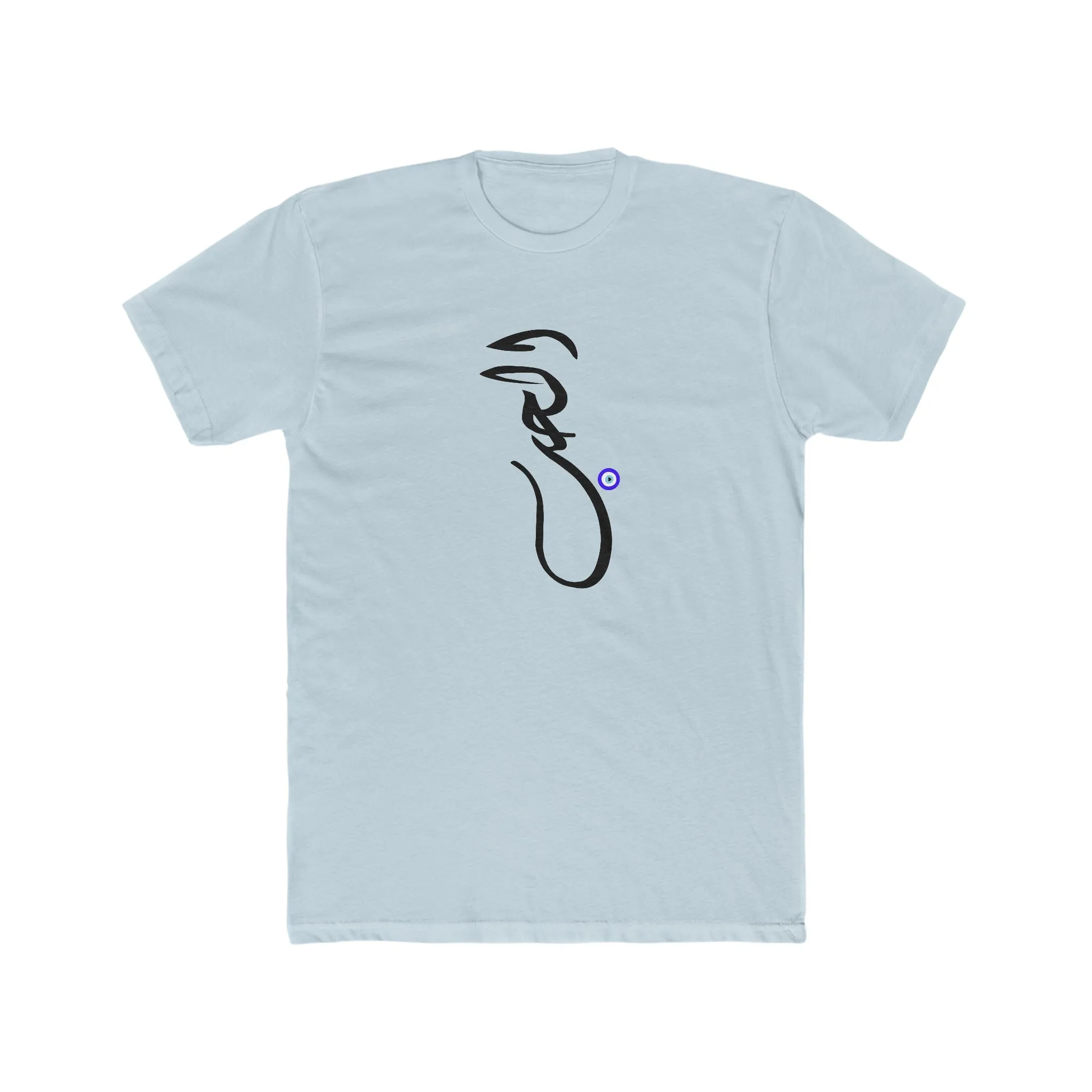 Al-Hub Men’s Tee