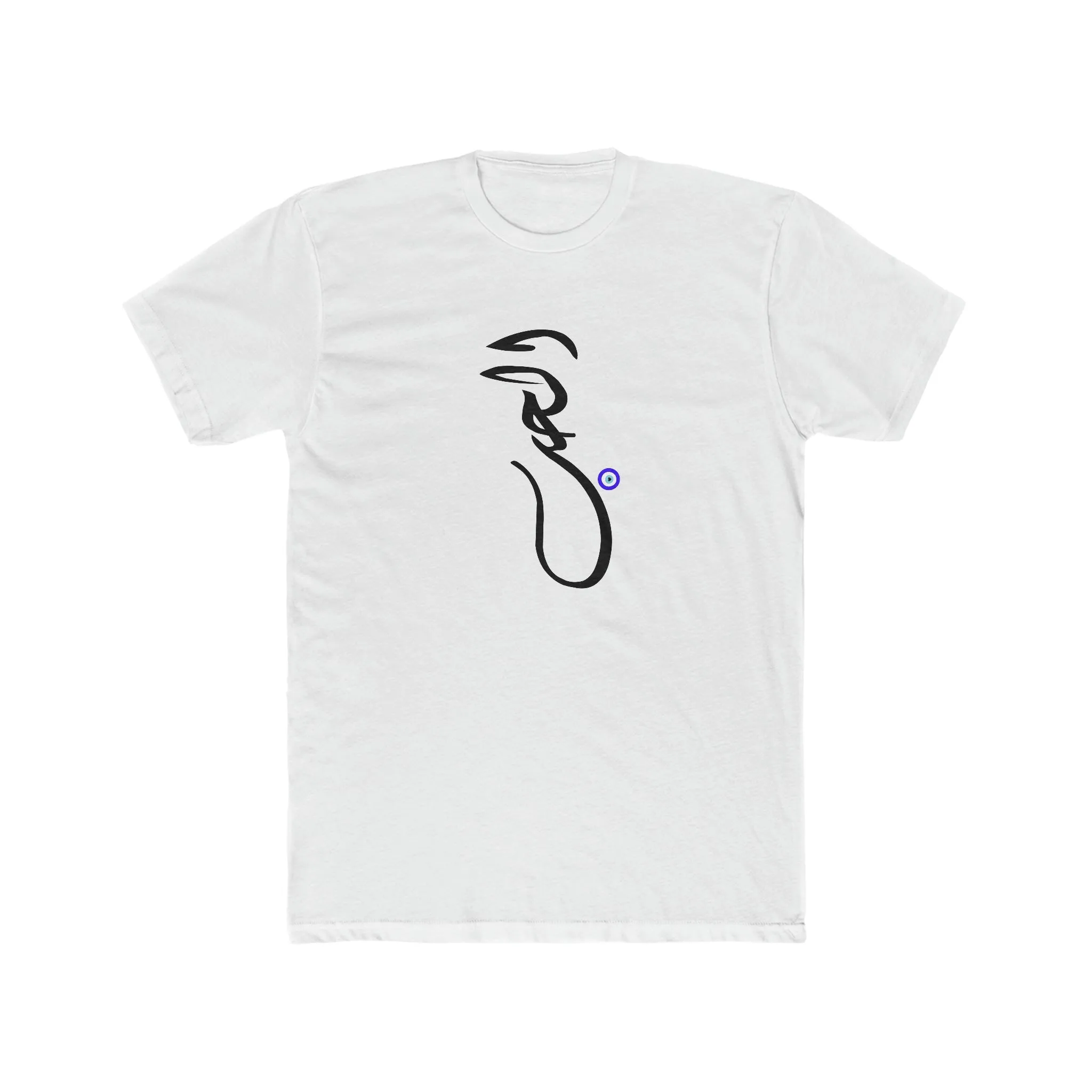 Al-Hub Men’s Tee